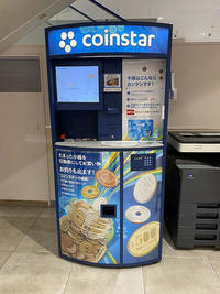 20220318_01.jpgのサムネイル画像