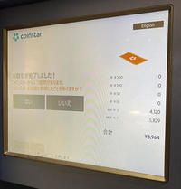 20220318_03.jpgのサムネイル画像