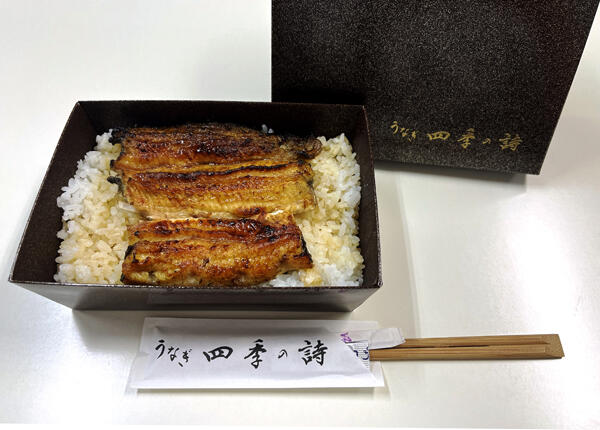環境整備点検 優秀部門！ご褒美は...うなぎ！