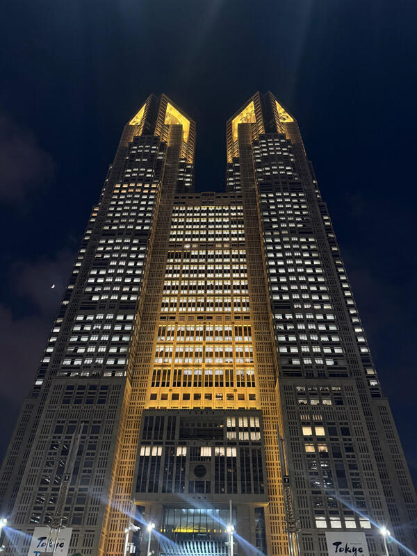 東京都庁
